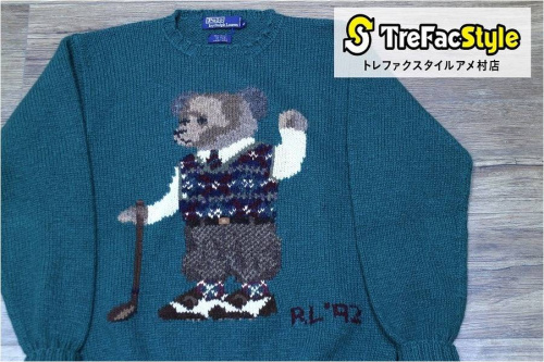 古着屋のラルフ