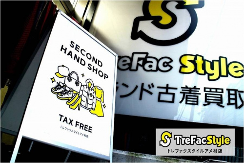 アメ村の古着屋