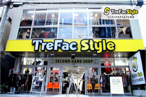 古着屋のブランド