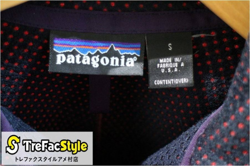 古着屋のPatagonia