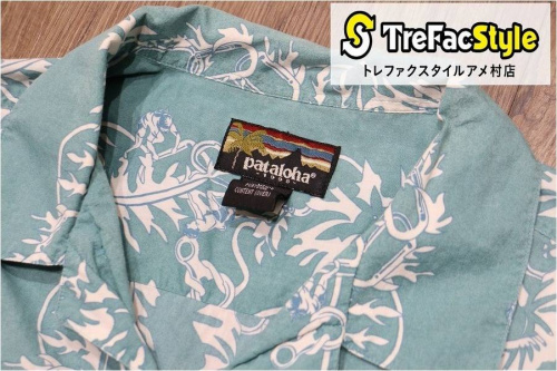 古着屋