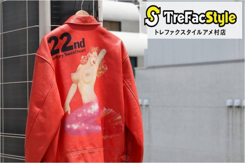 買取入荷のレアアイテム