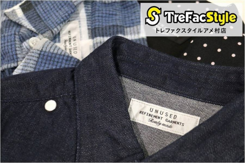 買取案内の買取入荷