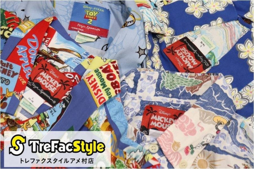 買取案内のヴィンテージアイテム