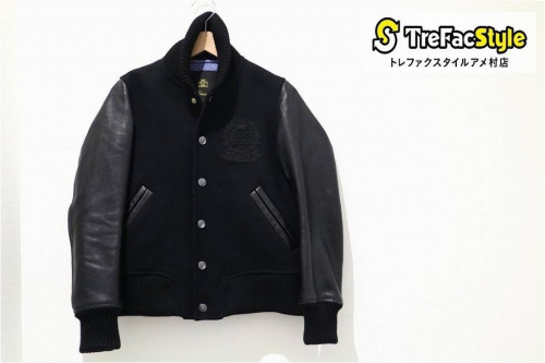 買取案内の買取