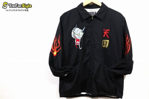 買取案内の関西