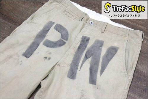 買取案内のヴィンテージアイテム