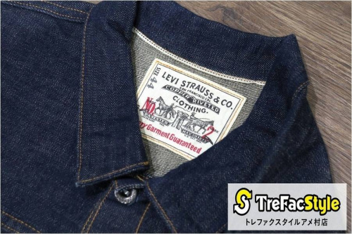 アメ村のリーバイス