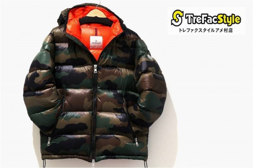 買取案内の関西