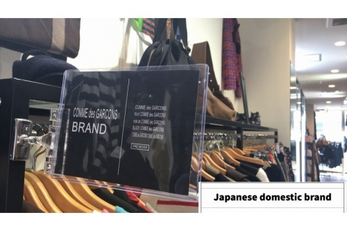 アメ村の古着屋