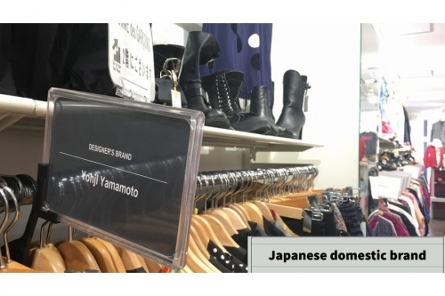 古着屋の関西