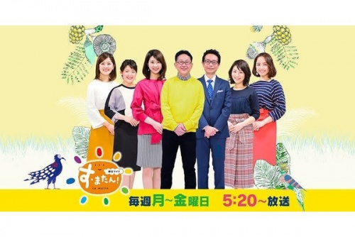 トレファクスタイルアメリカ村店ブログ画像１