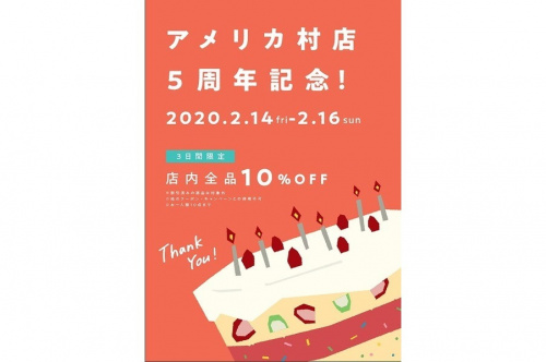 ドメスティックブランドのneedles