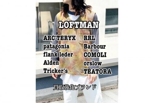 インポートブランドのRRL