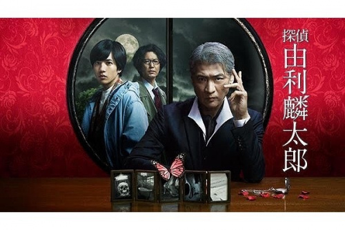 ヴィンテージアイテム