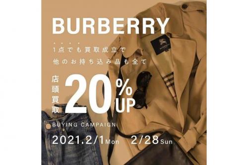 21年02月09日：画像９