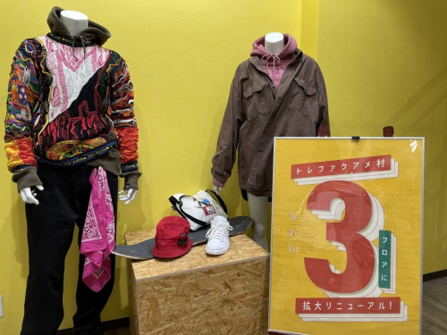 トレファクスタイルアメリカ村店ブログ画像１