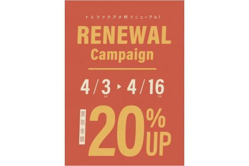 アメリカ村の関西古着屋