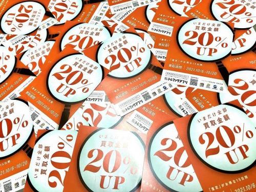 VINTAG JACKETのヴィンテージジャケット