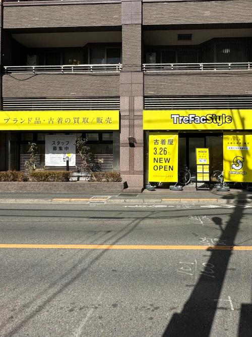 トレファクスタイル田無店ブログ画像1