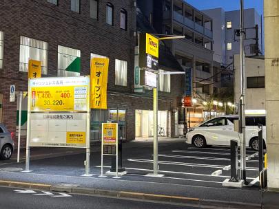 「トレファクスタイル田無店ブログ」