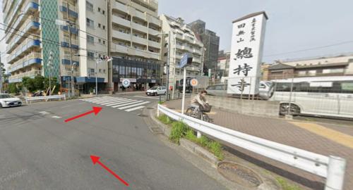 トレファクスタイル田無店ブログ画像5