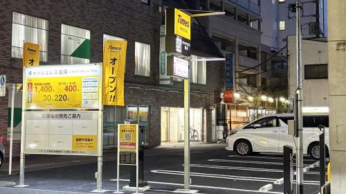 トレファクスタイル田無店ブログ画像3