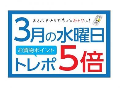 「船橋　古着の幕張　古着 」