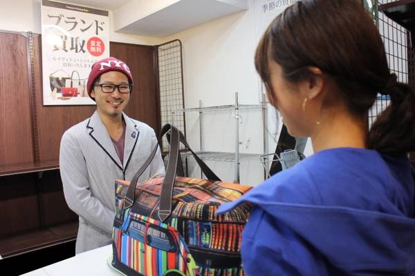 PORTER×Jose Parla [2015.06.20発行]｜トレファクスタイル船橋店