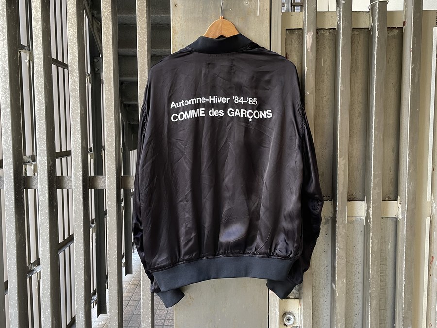 CDG COMME des GARCONS 84-85 スタッフブルゾン