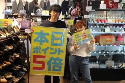 「トレファクスタイル船橋店ブログ」