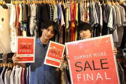 「イベントなうのセール情報 」
