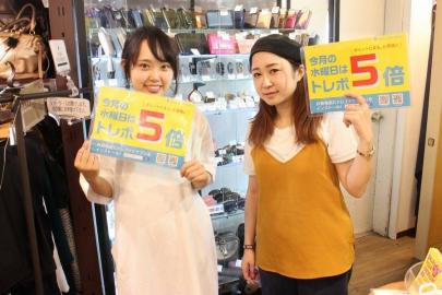 「イベントなうの店舗からのお知らせ 」