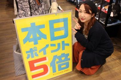 「イベントなうの店舗からのお知らせ 」