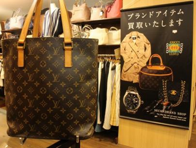 「ラグジュアリーブランドのLOUIS　VUITTON 」