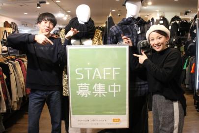 「トレファクスタイル船橋店ブログ」