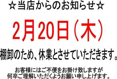 「トレファクスタイル船橋店ブログ」