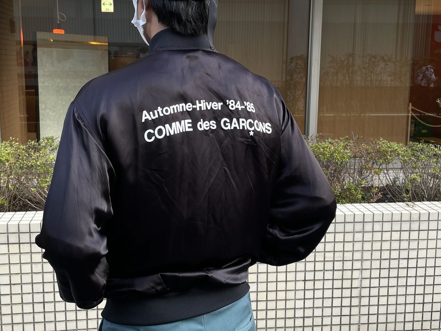 84-85 STAFF BLOUSON / QUILTED | CDG - COMME des GARÇONS