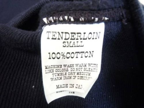 買取のテンダーロイン