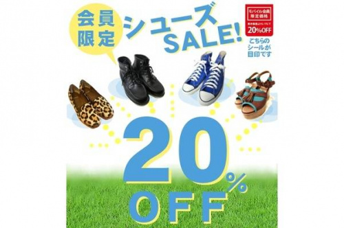 トレファクスタイル船橋店ブログ画像１