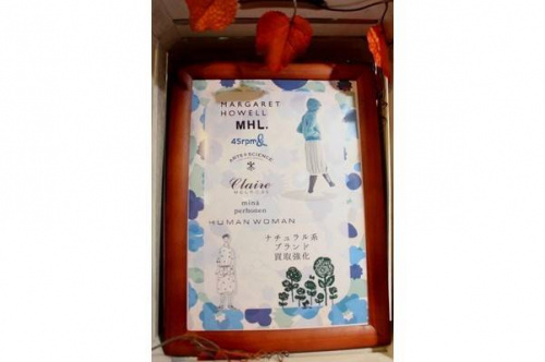 ゲンテンのナチュラル