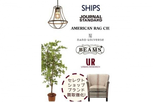 トレファクスタイル船橋店ブログ画像3