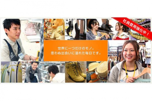 船橋　バイトのトレファク　船橋