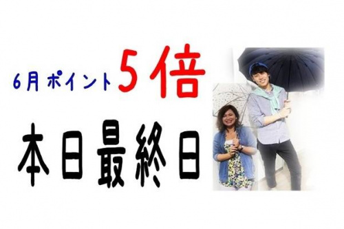 トレファクスタイル　船橋の船橋　買取