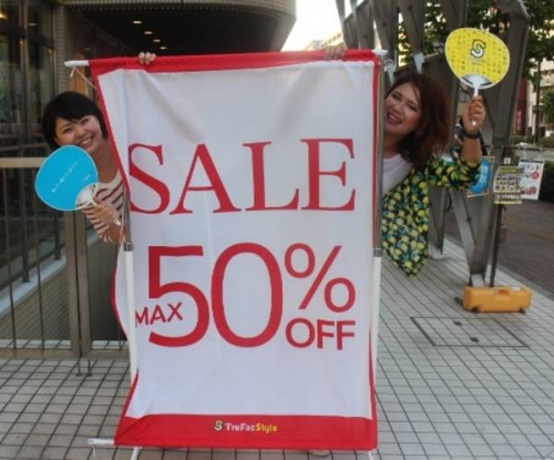 船橋 祭りのふなばし市民まつり