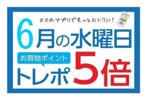 トレファクスタイル船橋店ブログ画像2