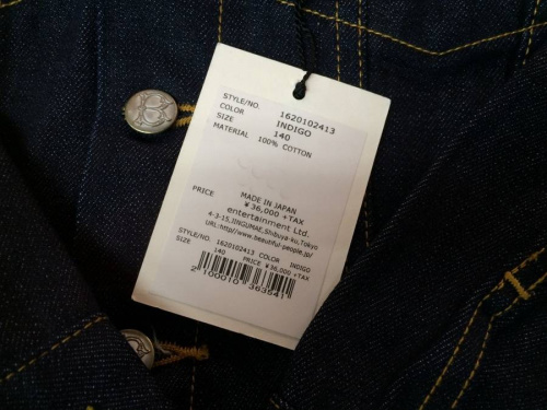 トレファクスタイル船橋店ブログ画像３