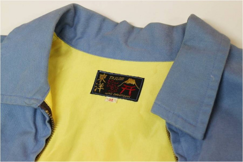 ベトジャンの買取