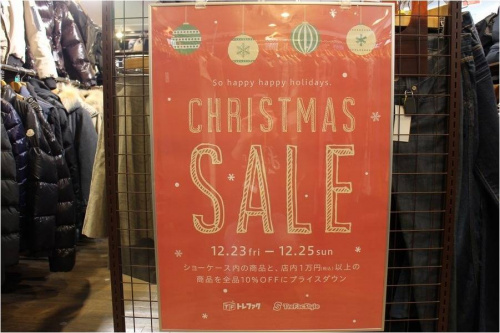 16年12月23日：画像６