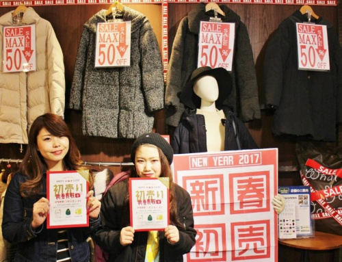 トレファクスタイル船橋店ブログ画像１